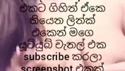 Srilankan seks sohbeti bedava