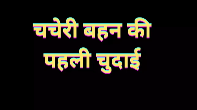 Hintli kız arkadaş sikişiyor