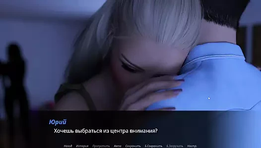 Tam oyun - şehvet yankıları, bölüm 2, bölüm 9