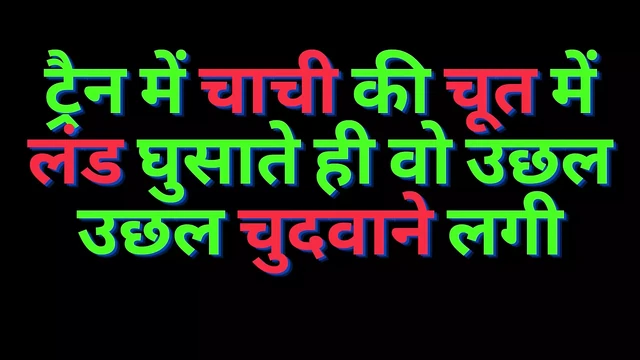 Обучи меня трахаться!