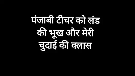 Büyük memeli ve götlü eğitim öğretmenim yarağıma aç