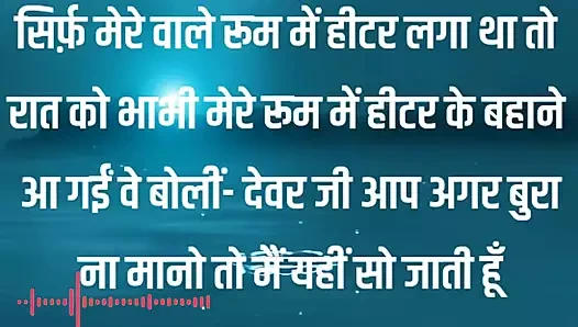 En iyi romantik sesli hikaye, kalplere dokunan hikaye - güzel ahlak hikayeleri