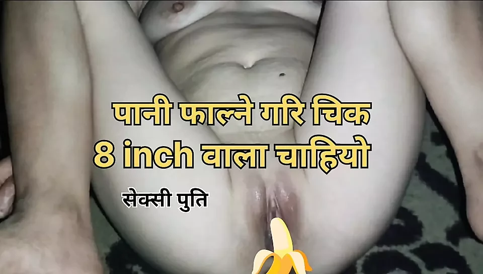 Nepali Freundin will einen grossen 20-cm-Schwanz – sexy nepalischer Freundinnenfick