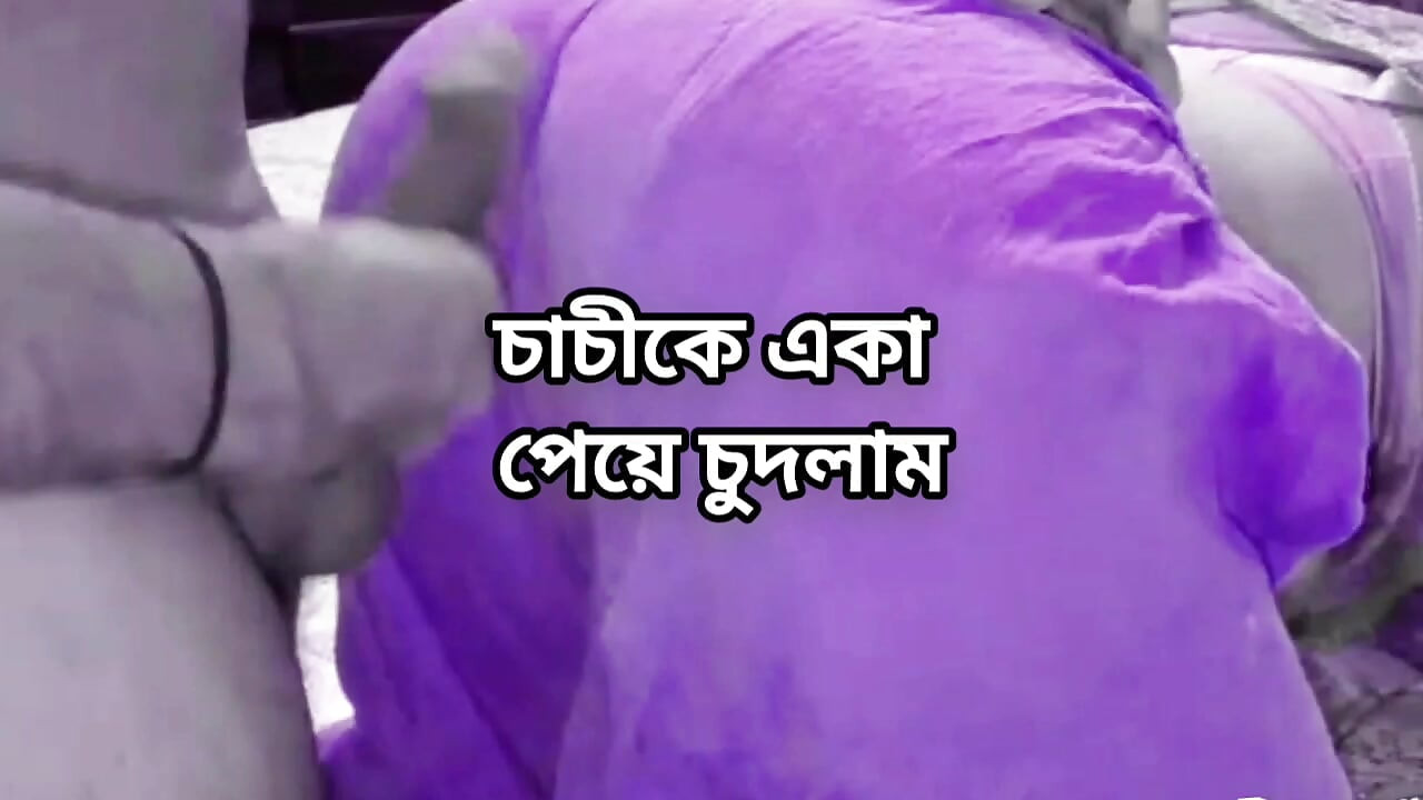 Hintli kolkata büyük götlü güzel Shima teyze yatak odasında komşusuyla sikişiyor tam video