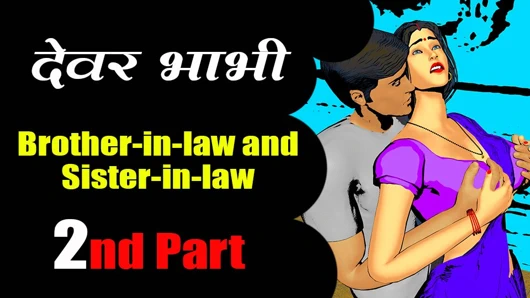 Kayınbirader ve yenge .... 2. kısım