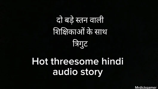 Hindi audio sex story bhabhi threesome cheating housewife with big cock