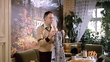 Gudrun landgrebe - alevler içinde bir kadın