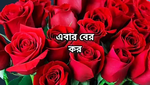 Bangla choti golpo full story hot Bangla choti story