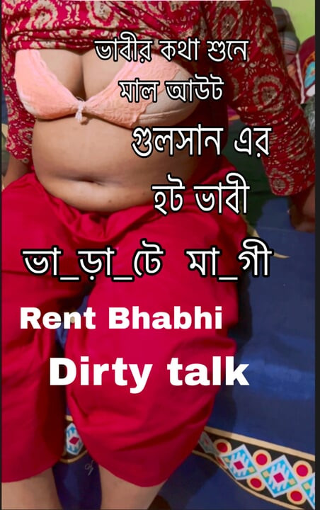 Gulshan bhabi kira bangla seks büyük popos bhabi desi bhabi pis konuşma amatör ev yapımı Dhaka Bangladeş