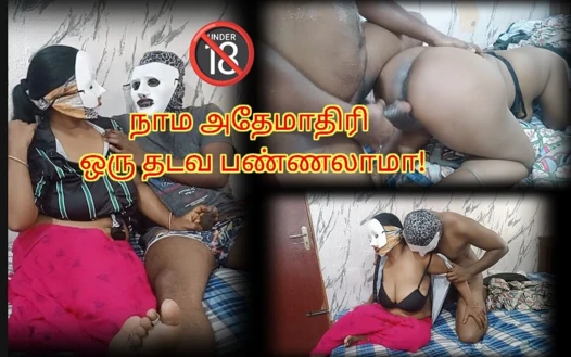 Üvey erkek kardeşim porno izlerken ilk kez beni baştan çıkardı ve sikti - gerçek yüksek sesle inleyerek tamil ses