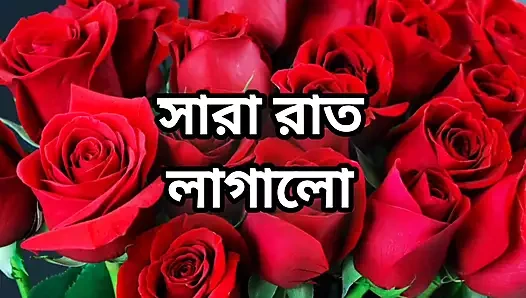 Bangla choto golpo beautiful mature hot sexy new choti golpo full story in Bangla choto golpo