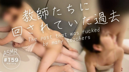 Öğretmenim beni beceriyordu. üzgünüm! kocasına çıkıp