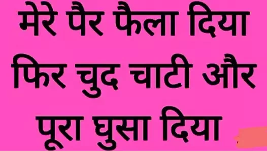 desi delevary adam beni seks yapmaya ikna etti, desi devar yenge tam romantik viral video, eski hintçe seks chudai hikaye sesli