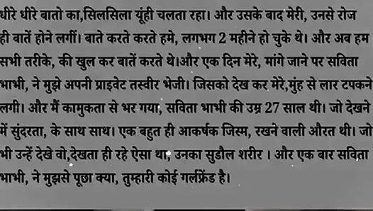 Baldız Savita'nın seksi hikayesi