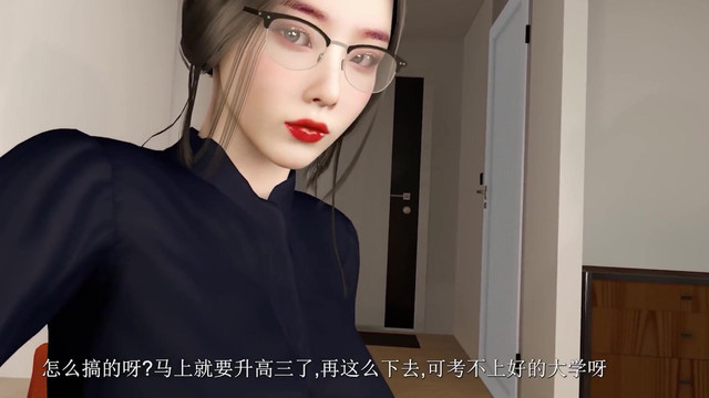 RebelSon Strong Teacher (1)