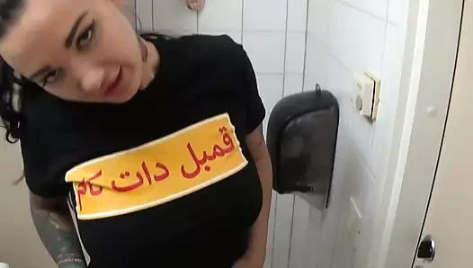 Azgın üvey kız kardeşimle otel tuvaletinde seks