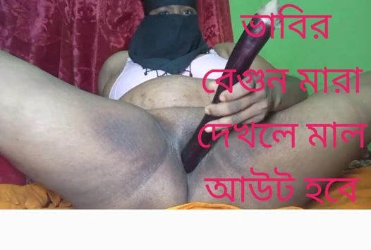 Sanırım patlıcanı doldurup kaşıntıyı tatmin ettim