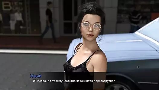 Tam oyun - şehvet teorisi, bölüm 3, bölüm 2