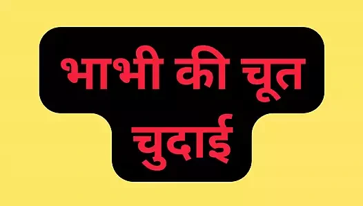 Hintli kız arkadaşın götünü ve amını sikiyor