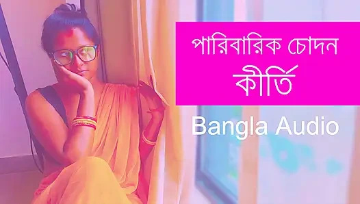 Paribarik Chodon Kirti Part 1 Bangla Choti Panu