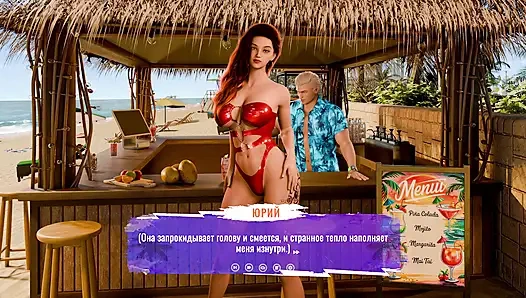 Tam oyun - büyük memeler macerası, bölüm 2