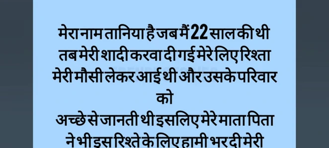 Devar Bhabhi Ki Kahani - Devar Me Bhabhi Ki Chut Ki Pani Nikal Di