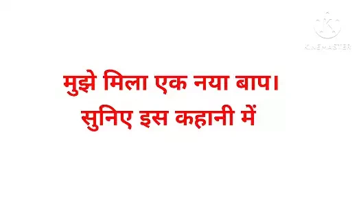 Hintçe sesli seks hikayesi