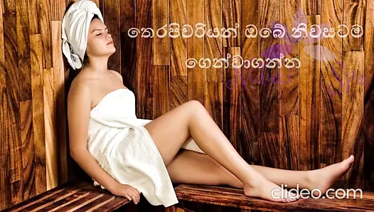 Niduki spa hizmeti - sri lanka