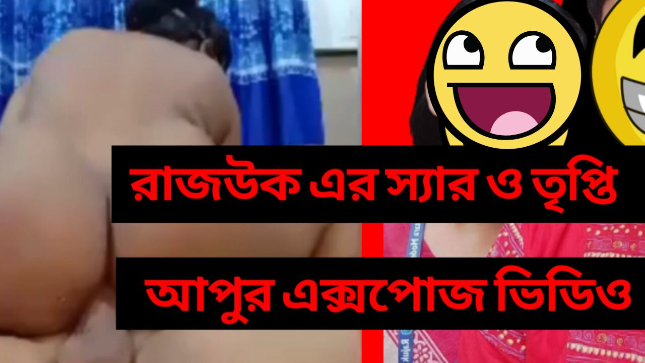 Bangla kızı yeni telefonunda video çekiyor