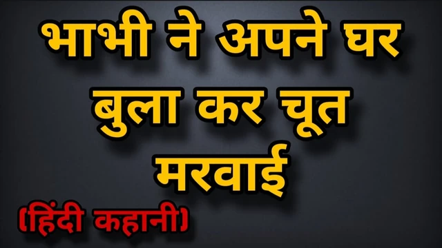 Sister-in-law called her house and got her pussy killed.