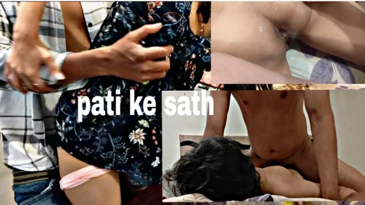 Pati se baahut din baad maje kiye