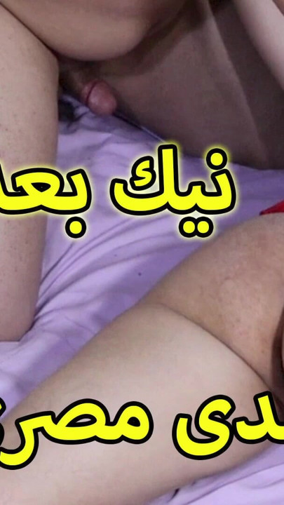 Seks ateşli ücretsiz Mısırlı kız frinds | Klip 1