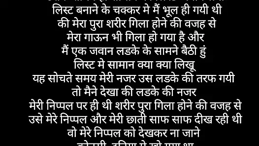 Kocasının arkadaşı