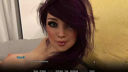 Tam oyun - wvm, bölüm 23