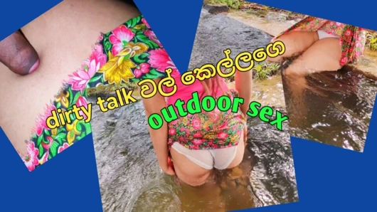 Sri Lankalı yeni kız arkadaş açık havada sikişiyor, büyük göt, boşalma