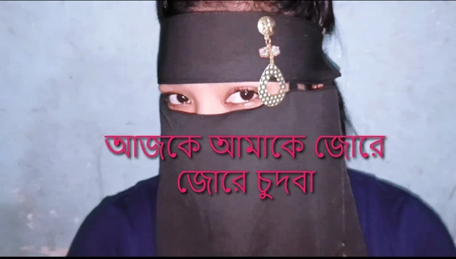 Deshi village bahbiko cudai kiya . Part_01