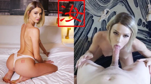 Emma Hix'in bananafever fuck - amwf