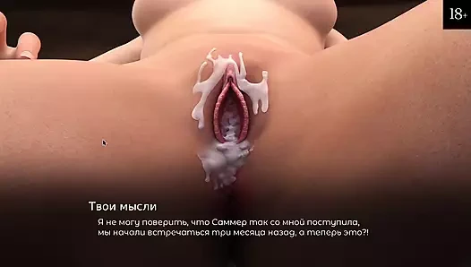 Komple oyun - üniversiteye bağlı, bölüm 1