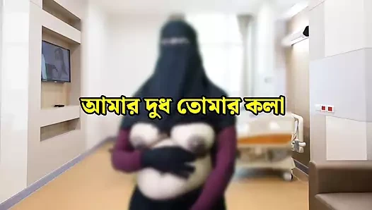 Bengalli ev hanımı çift