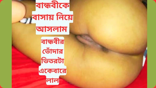 Bengalli genç kız shopna sulu amcık xxx video, genç kız sulu amcık mms videolarında