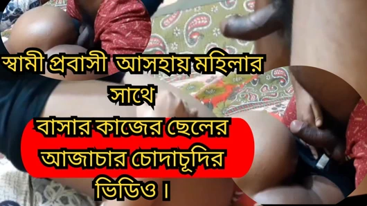 Hintli seksi yenge ne ghar ki nokar k sath chodai kia jabardast Hintçe net ses