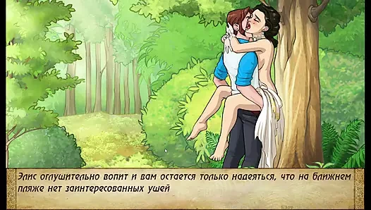 Eksiksiz oyun - kötü davranışlar: 2. bölüm, 21. bölüm