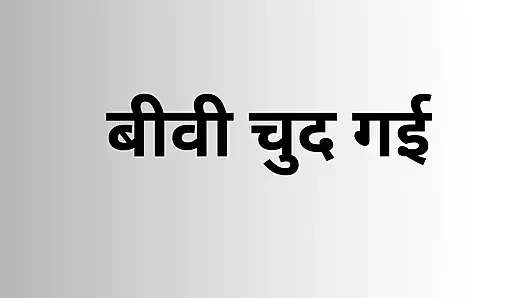 Arkadaşının karısı