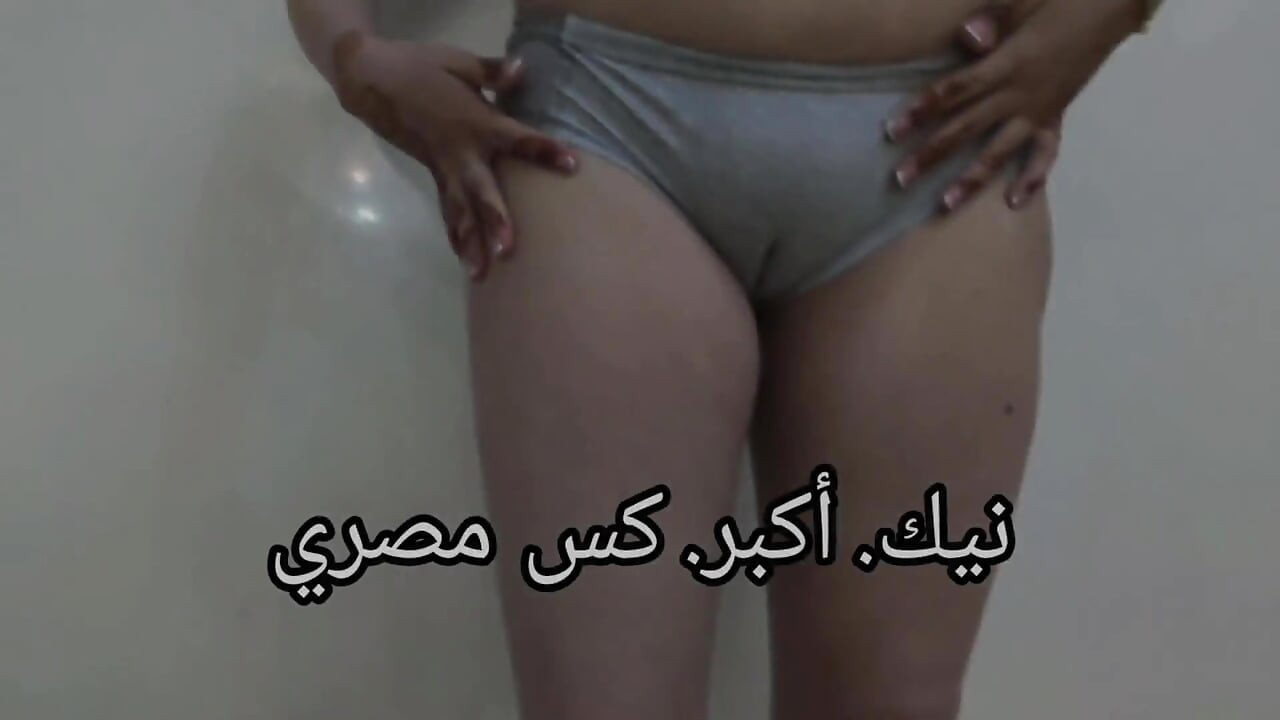 Arap seksi, karımın büyük amını sikiyorum