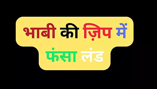 Hintli evli kadın sikişiyor