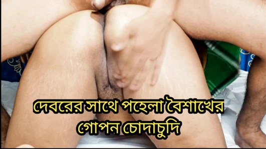 Бенгальская съемка на Новый год, Pohela Boishakh ночь