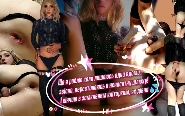 Karısının Tangasındaki Doyumsuz Shemale, Anal Deliğini Sikiyor Ve Ardından Bekaret Kafesinden Bir Sperm Çeşmesi Döküyor