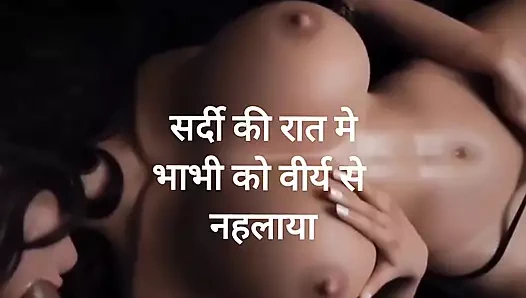 Kış gecesinde sikişiyor ve döl banyosu yapıyor