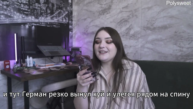 Porno Hikayesi - Kocam, Sevgilimle Takılmaya Gittiğimde Seviyor (Rus, Cuckold, Femdom, Aşağılanma)