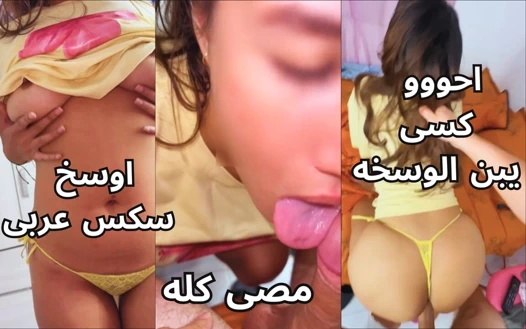 Net ses en ateşli Arap Mısırlı Sharmota Müslüman evli kadın a7a teez nar